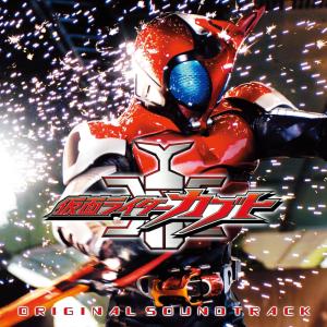 Listen to FULL FORCE (Edit ver.) song with lyrics from RIDER CHIPS