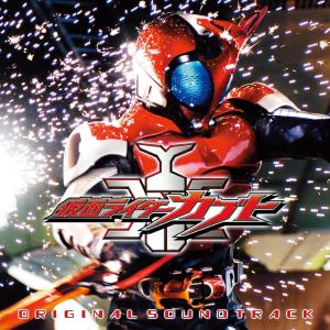 Listen to Emono song with lyrics from 蓜島邦明