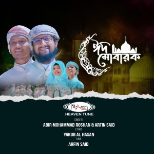 Listen to Eid Mubarark song with lyrics from Abir Ahmed Roshon