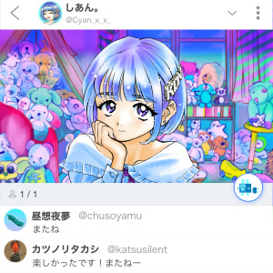 Dengarkan lagu Sadboi (feat. Miff) nyanyian 昼想夜夢 dengan lirik