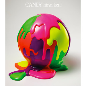 收聽平井堅的Candy歌詞歌曲