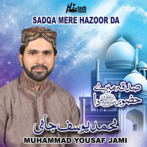 อัลบัม Sadqa Mere Hazoor Da - Islamic Naats ศิลปิน Muhammad Yousaf Jami