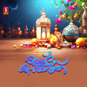 收聽Musthafa Kamal的Perunnalin Porisha歌詞歌曲