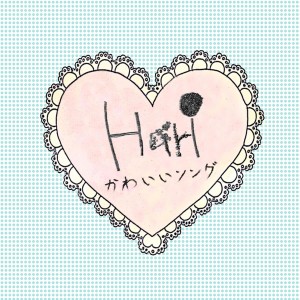Listen to Gwiyomi Song song with lyrics from 하리