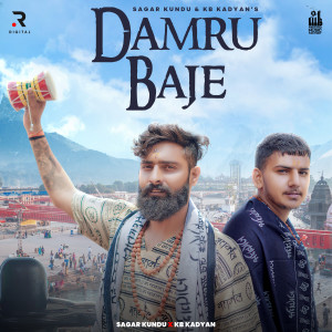 收听Sagar Kundu的Damru Baje歌词歌曲