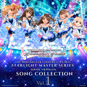 Listen to 青空リレーション (GAME VERSION) song with lyrics from 金子有希