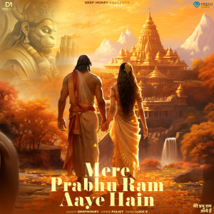 Album Mere Prabhu Ram Aye Hain from Deep Money