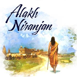 ดาวน์โหลดและฟังเพลง Alakh Niranjan (feat. Ram Miriyala) พร้อมเนื้อเพลงจาก Sounds of Isha