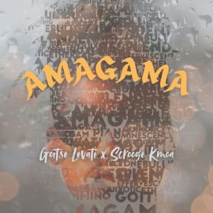 อัลบัม Amagama ศิลปิน Goitse Levati