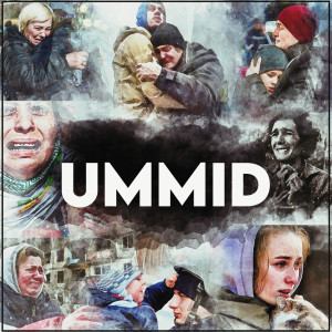 Listen to Ummid song with lyrics from Supratiek Shyamal Ghosh