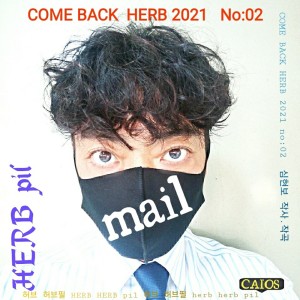 허브필的專輯COME BACK HERB 2021 No:02