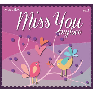 รวมศิลปิน的專輯Music Box Miss You my love vol.1
