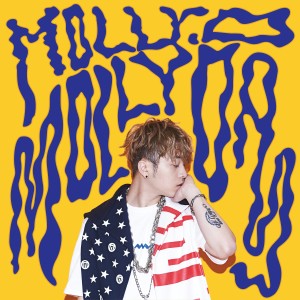 ดาวน์โหลดและฟังเพลง FLY (feat. 엄프, 채군, 피데이) (Explicit) พร้อมเนื้อเพลงจาก Molly.D