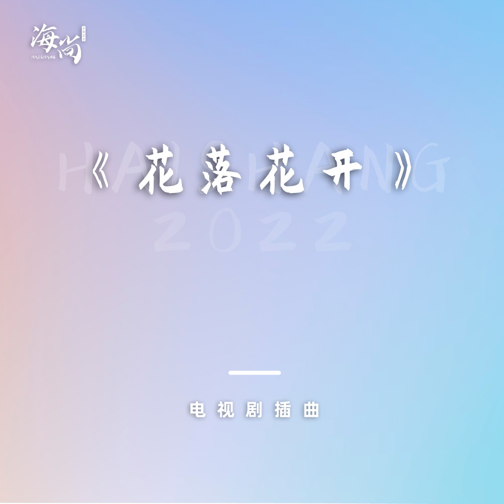 辣椒歌