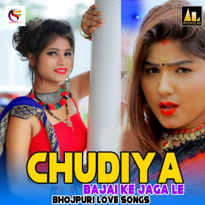 Listen to Lel Hamke Jaldi Se song with lyrics from Arjun Raja