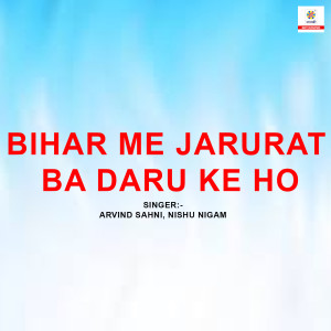 Listen to Bihar Me Jarurat Ba Daru Ke Ho song with lyrics from Arvind Sahni