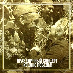 Listen to На безымянной высоте (Из к/ф "Тишина") song with lyrics from Юрий Гуляев