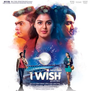 Kunwar Juneja的專輯Akash Thi Avi Pari (From "I Wish")