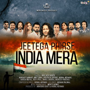 收听Kailash Kher的Jeetega Phirse India Mera歌词歌曲