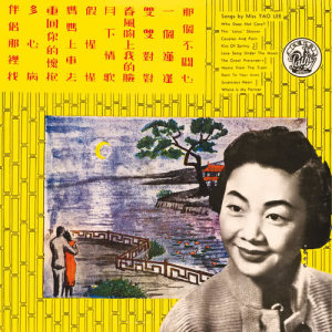 收聽姚莉的春風吻上我的臉歌詞歌曲