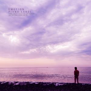 Listen to Trajectory of the name of life song with lyrics from Flower Garden