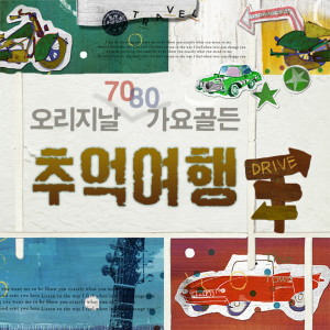 ดาวน์โหลดและฟังเพลง 당신의 모든 것을 พร้อมเนื้อเพลงจาก 원플러스원