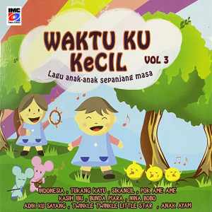 收听IMC JUNIOR的Bunda Piara歌词歌曲