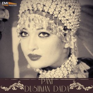 收聽Azra Jehan的Aaya Sawan Yaar We (from "Dushman Dada")歌詞歌曲