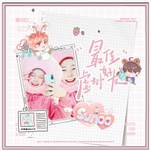 Listen to 가상의 단짝(最佳虚拟好友) (完整版) song with lyrics from 一空