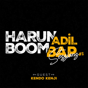 ดาวน์โหลดและฟังเพลง Boom Bap Sessions #1 (Explicit) พร้อมเนื้อเพลงจาก Kendo Kenji