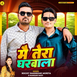 Listen to Mai Tera Gharwala song with lyrics from Rocky Handsome Moriya