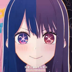 收聽狐妖Mikan的Idol (cover: YOASOBI) (完整版)歌詞歌曲