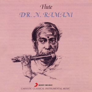 收聽Dr. N. Ramani的Chakkani Rajamargamu: Kharaharapriya - Aadi - Thyagaraja歌詞歌曲