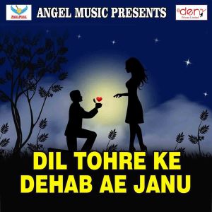 Listen to Rang Chhaudi Ke Dono Machine song with lyrics from Mohan Kumar