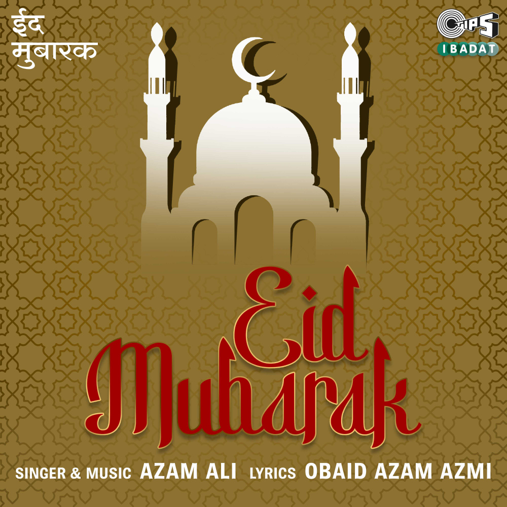 Eid Mubarak