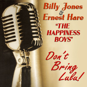 ดาวน์โหลดและฟังเพลง Hi Lee Hi Lo พร้อมเนื้อเพลงจาก Billy Jones