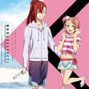 ดาวน์โหลดและฟังเพลง Itai Doshin RESPECT! (instrumental) (Instrumental) พร้อมเนื้อเพลงจาก Soma Saito