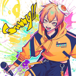 ดาวน์โหลดและฟังเพลง シル・ヴ・プレジデント พร้อมเนื้อเพลงจาก Pmarusama