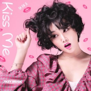 收听张秭禾的KISS ME歌词歌曲