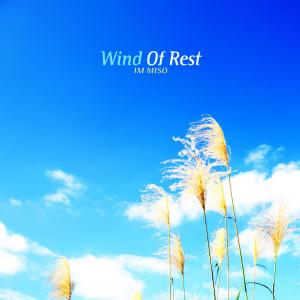 Album Wind Of Rest from 