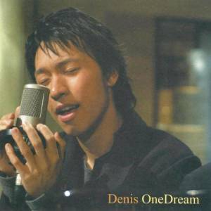 Listen to Wo Men Dou Hui Nan Guo song with lyrics from 吴彤
