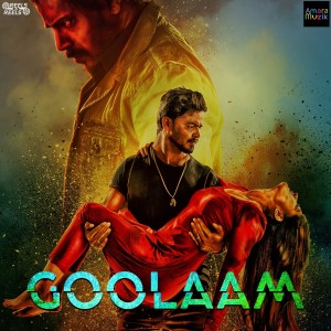 Album Aei Jibana (From "Goolam") from Humane Sagar