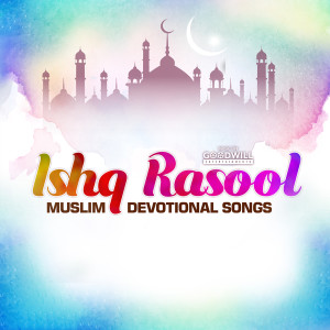 Listen to Periyare song with lyrics from Shakeena