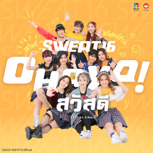 Album OHAYO! สวัสดี oleh Sweat16!
