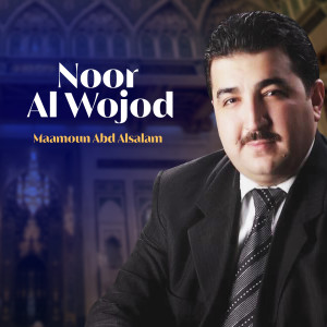 Album Noor al wojod oleh Maamoun Abd Alsalam