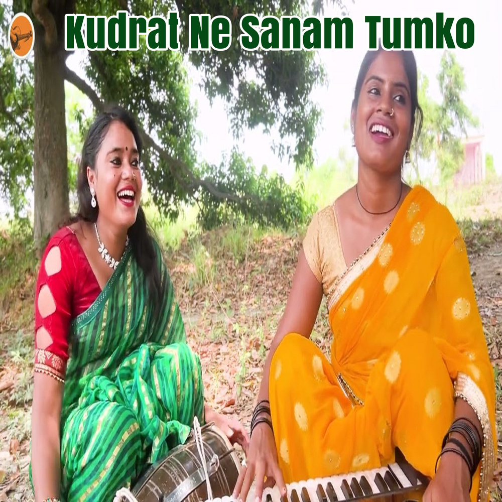 Kudrat Ne Sanam Tumko