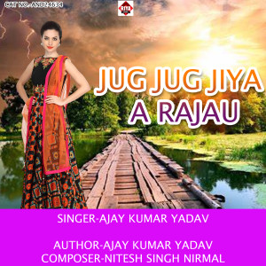 Listen to Jug Jug Jiya A Rajau song with lyrics from Ajay Kumar Yadav