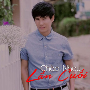 收聽Đan Trường的Tiếc nuối歌詞歌曲
