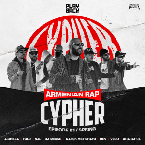 收聽Narek Mets Hayq的Armenian Rap Cypher歌詞歌曲