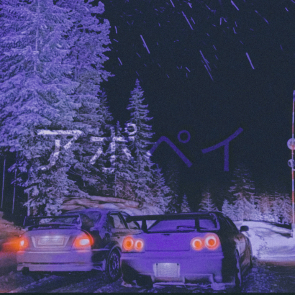 Str8 Electric Phxnk (Slowed)